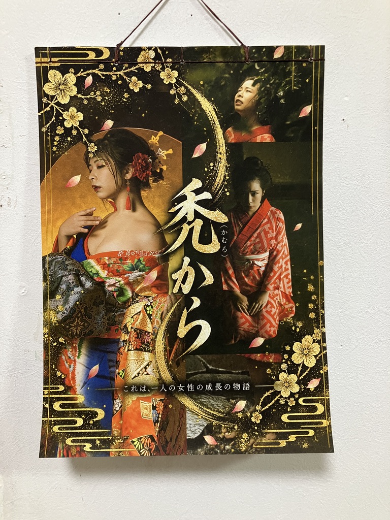 unajii1's tweet photo. 写真帖「禿（かむろ）から」
クロス展　北千住1010ギャラリー　10/9-11
あかね展　ルデコ 10/23-18
で展示。厚口楮紙＋和綴りの一点もの。ぜひ手に取ってご覧ください。

主演：あかねさん @pandamama911 https://t.co/DF5LKlExcT