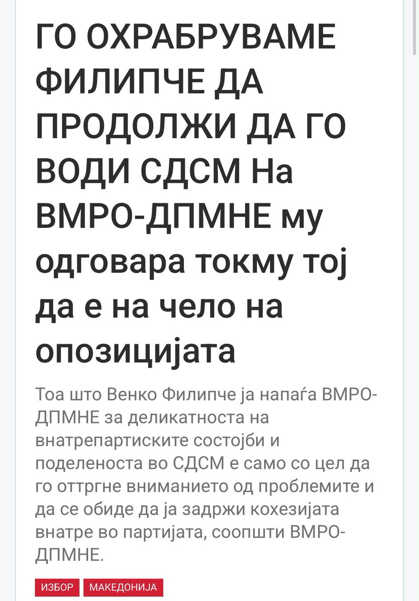 VFilipche's tweet photo. Бедна е платформата што ја промовираат Ивона и Латас.
Последен обид да се дестабилизира единствената опозиција во Македонија.
Залудни ви се медиумите на Орбан и Вучиќ.

Залудни ви се Мицкоски и финансирањето.

Народот не е наивен.
ЗНАМ 2.0 нема да помине. https://t.co/2bftQFZalw