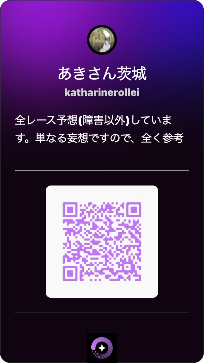 katharinerollei's tweet photo. 突如始まったUmarkle🤔🤔🤔
全レース予想しているので、とりあえず登録してみました😳😳😳
始めた方、フォローバックもしますのでよろしくお願いします😊😊😊
#Umarkle https://t.co/mnCiGvXXfU