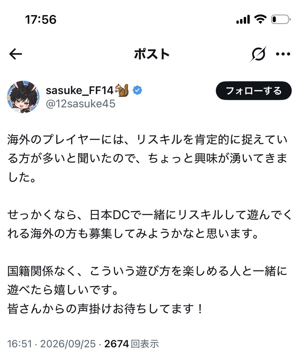 Mochiya__n_ff14's tweet photo. ここまでくるとすごい https://t.co/kt8k69snWF