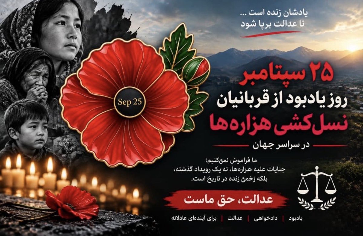 AtaeiMaryam70's tweet photo. Today, 25th of September is marked as a #blackday in the history of the #Hazaras. Between 1891-1893 Hazaras faced persecution by the then Amir, Abdul Rahman. 63% of Hazaras population were massacred, millions were forcefully displaced and Hazara women were sold as slaves in open markets in Kabul and Kandahar. #HazaraBlackDay
