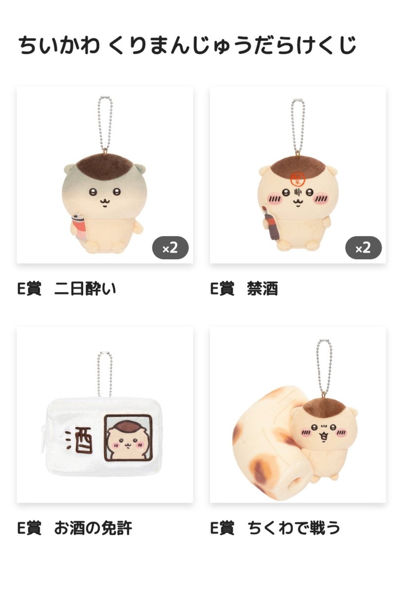 Amami_amatou's tweet photo. サンマ…来てくれんかった… https://t.co/9AaBkeV3p2