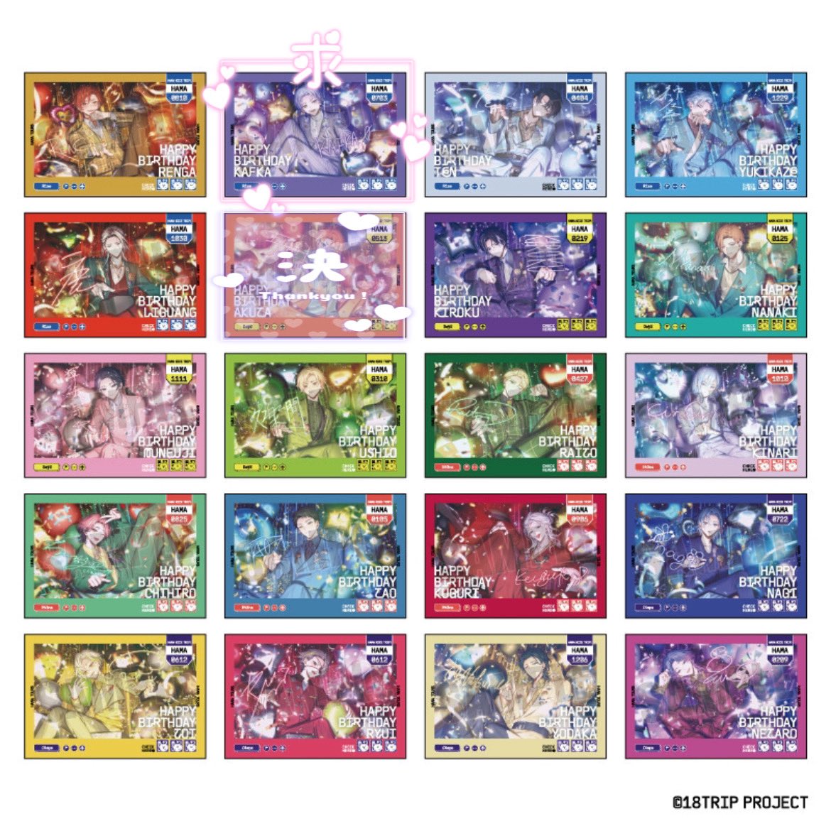 9__ikne's tweet photo. 【交換・仮約束】エイトリ Cheerカード コレクション Vol.1

譲￤練牙 添 雪風 礼光 季肋 七基 宗氏 潮 來人 幾成 千弥 太緒 潜 凪 糖衣 琉衣 夜鷹 子タろ

求￤同種 可不可 or 定価+送料

▷郵送or札幌手渡し
▷交換は同レア同士
▷譲渡は【N排出分まとめて】のみ
▷店舗にて2box予約予定
↓ https://t.co/U1xKfhblxI