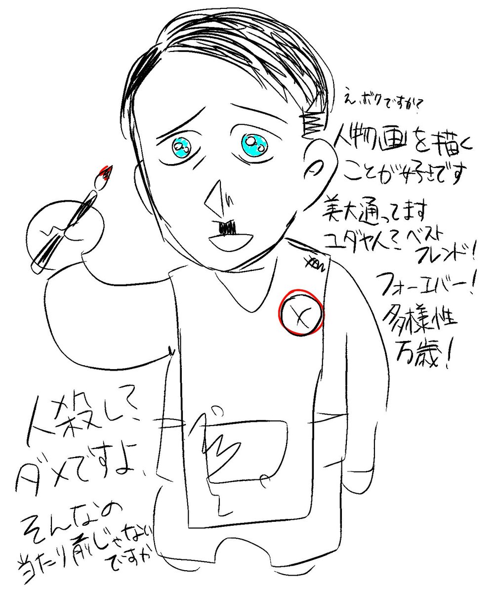Tea_milk_milk_'s tweet photo. https://t.co/zb2yO2yBdC