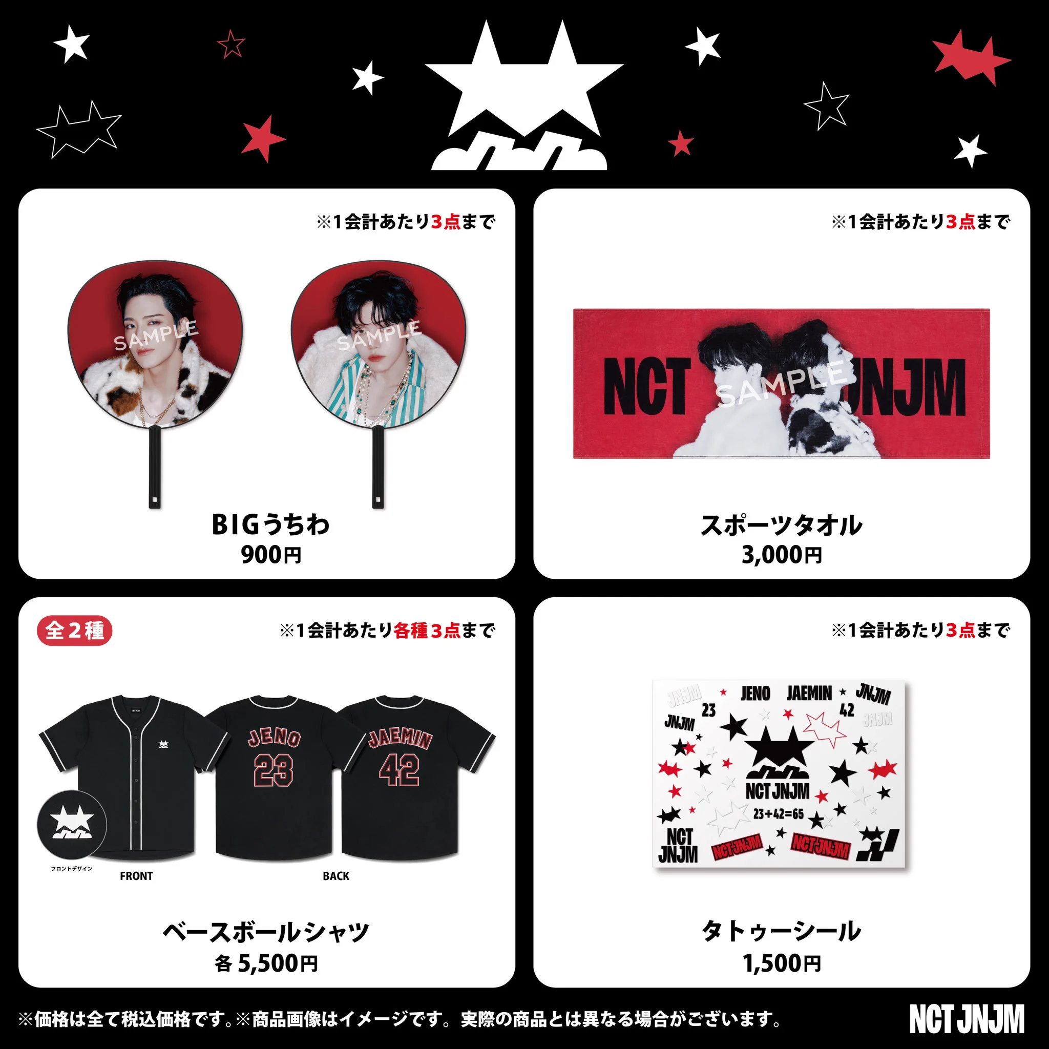 NCT_OFFICIAL_JP on X: 