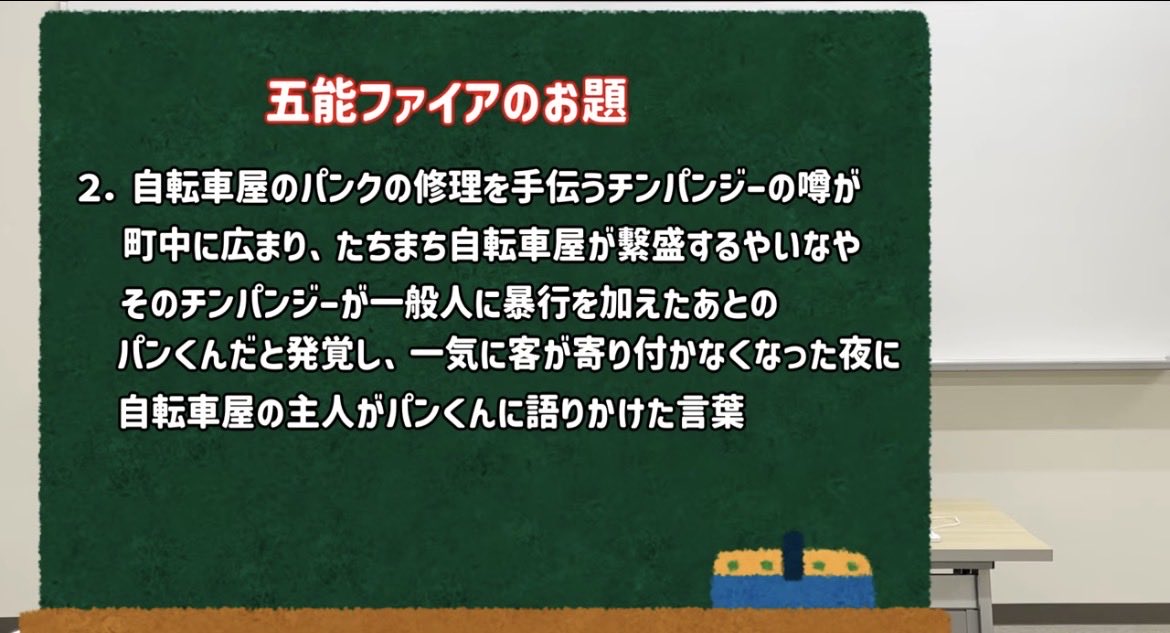 irukaproject_'s tweet photo. 🐬動画更新🐬

全員からお題を集めて、そのお題を切り貼りして新しいお題を作りました！
ありえないお題とありえない回答を見てください！
https://t.co/3bur9r2PoV https://t.co/Bkt4r059U7