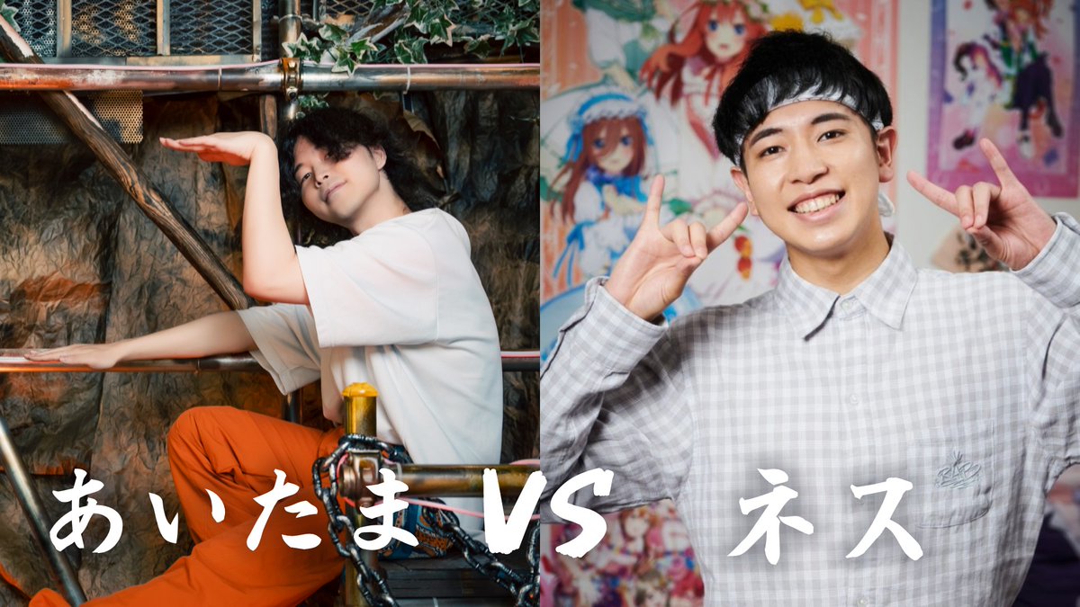ApopSquad0523's tweet photo. Youtube横長動画をアップ!
先日出演したダンセラ中に行った
あいたまvsネス @RAB_nesu45 のエキシビジョンバトルの様子をお届け！

あいたまvsネス が発生した【エキシビジョンダンスバトル】 
https://t.co/7Mjimm85NR https://t.co/t8lh0QP7sd