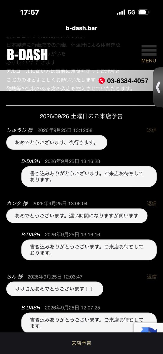 420man25496244's tweet photo. 前日
書き込み
ありがとうございます。

シャンパンも
ありがとうございます🥂

明日は

酒を

飲むぞ🥂

49歳

ハプニング歴

20年くらい

人生

最大のハプニング　2回

これからは

楽しい

ハプニング

だけで

お願いします🤲

今夜もB-DASH💨

ブクロサイコー🍄 https://t.co/Xuzd46EZVv