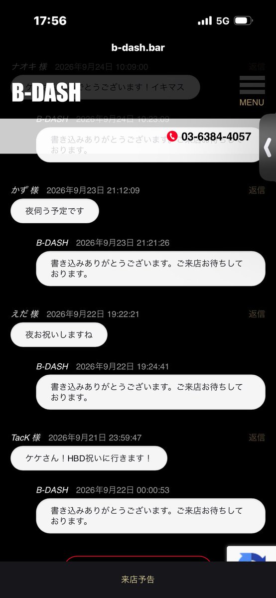 420man25496244's tweet photo. 前日
書き込み
ありがとうございます。

シャンパンも
ありがとうございます🥂

明日は

酒を

飲むぞ🥂

49歳

ハプニング歴

20年くらい

人生

最大のハプニング　2回

これからは

楽しい

ハプニング

だけで

お願いします🤲

今夜もB-DASH💨

ブクロサイコー🍄 https://t.co/Xuzd46EZVv