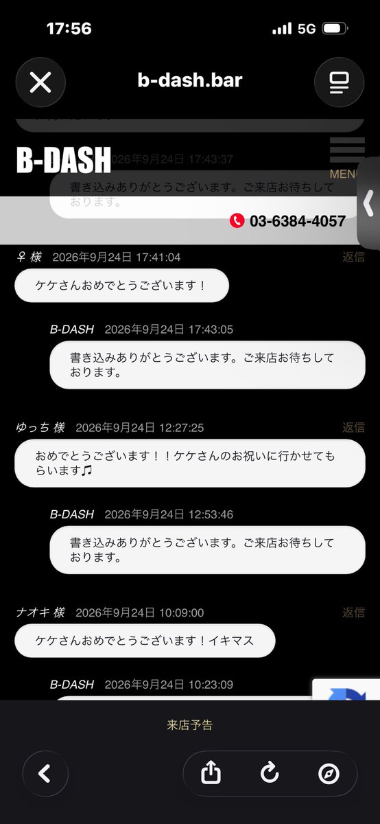 420man25496244's tweet photo. 前日
書き込み
ありがとうございます。

シャンパンも
ありがとうございます🥂

明日は

酒を

飲むぞ🥂

49歳

ハプニング歴

20年くらい

人生

最大のハプニング　2回

これからは

楽しい

ハプニング

だけで

お願いします🤲

今夜もB-DASH💨

ブクロサイコー🍄 https://t.co/Xuzd46EZVv