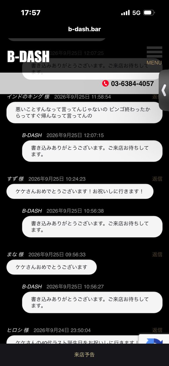 420man25496244's tweet photo. 前日
書き込み
ありがとうございます。

シャンパンも
ありがとうございます🥂

明日は

酒を

飲むぞ🥂

49歳

ハプニング歴

20年くらい

人生

最大のハプニング　2回

これからは

楽しい

ハプニング

だけで

お願いします🤲

今夜もB-DASH💨

ブクロサイコー🍄 https://t.co/Xuzd46EZVv