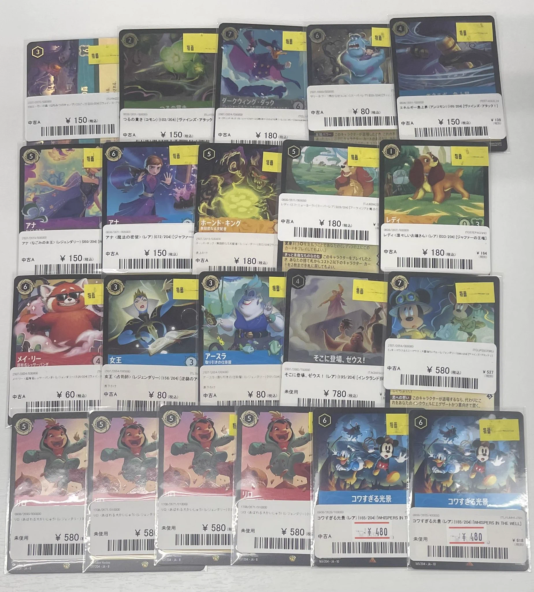 magi 福岡天神店 on X: 