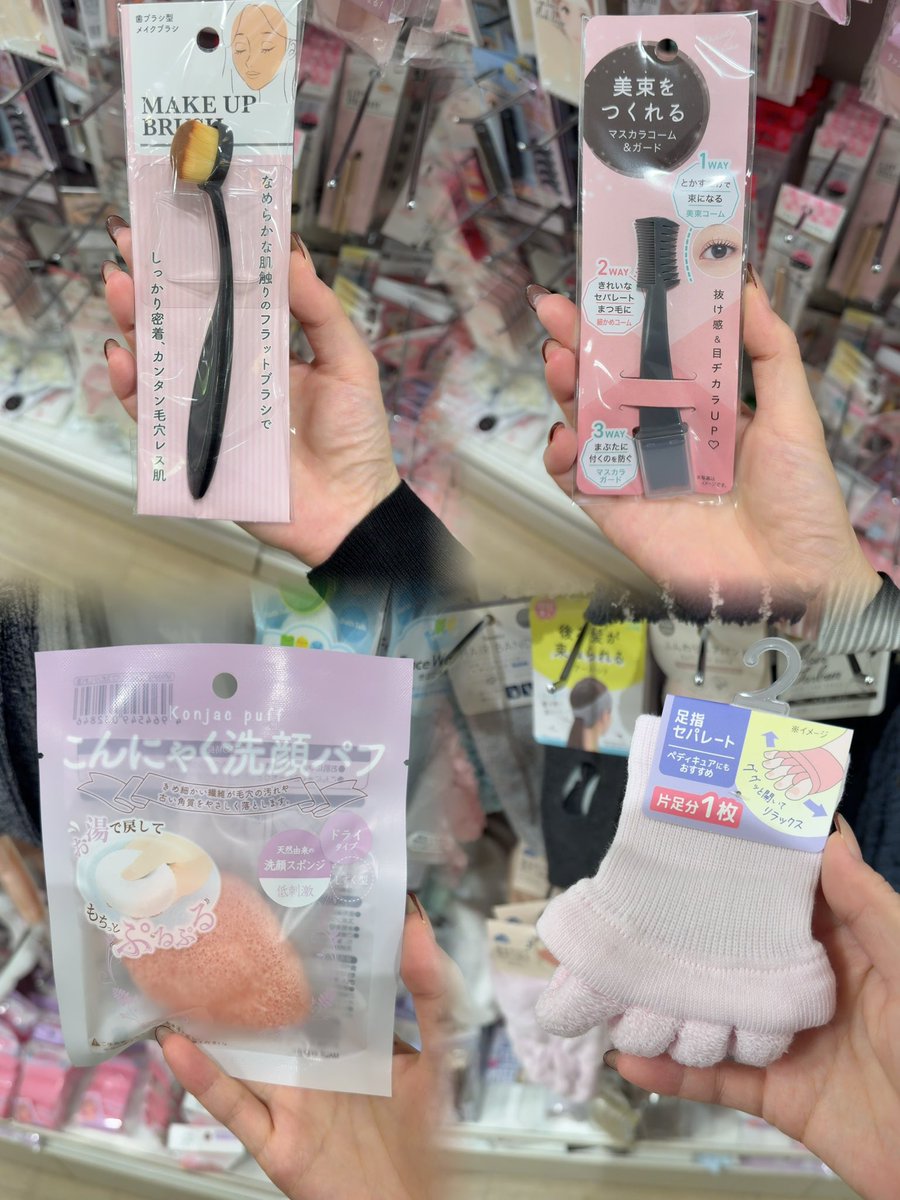 poyoo_yoo's tweet photo. ←セリア行ったらこれ買え
　　　　　　　　セリア行ったらこれ買え→ https://t.co/Sp679mhHLx