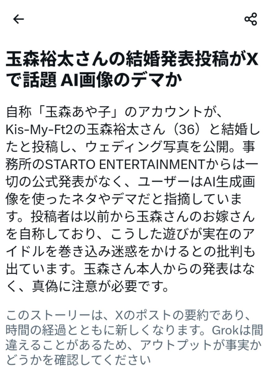 Meithugclop's tweet photo. こうゆうの怖いですね💦
玉ちゃんに危害がなければいいけど https://t.co/ksqpKWnsW6