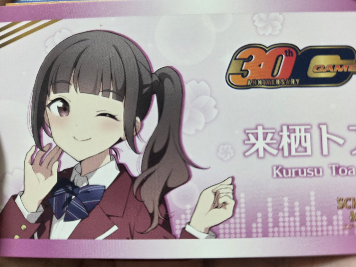tukimi_da's tweet photo. 蓮の円盤買ったらスクミュがついてきてワロタ(こいつが一番かわいい) https://t.co/T7D6ZC449K