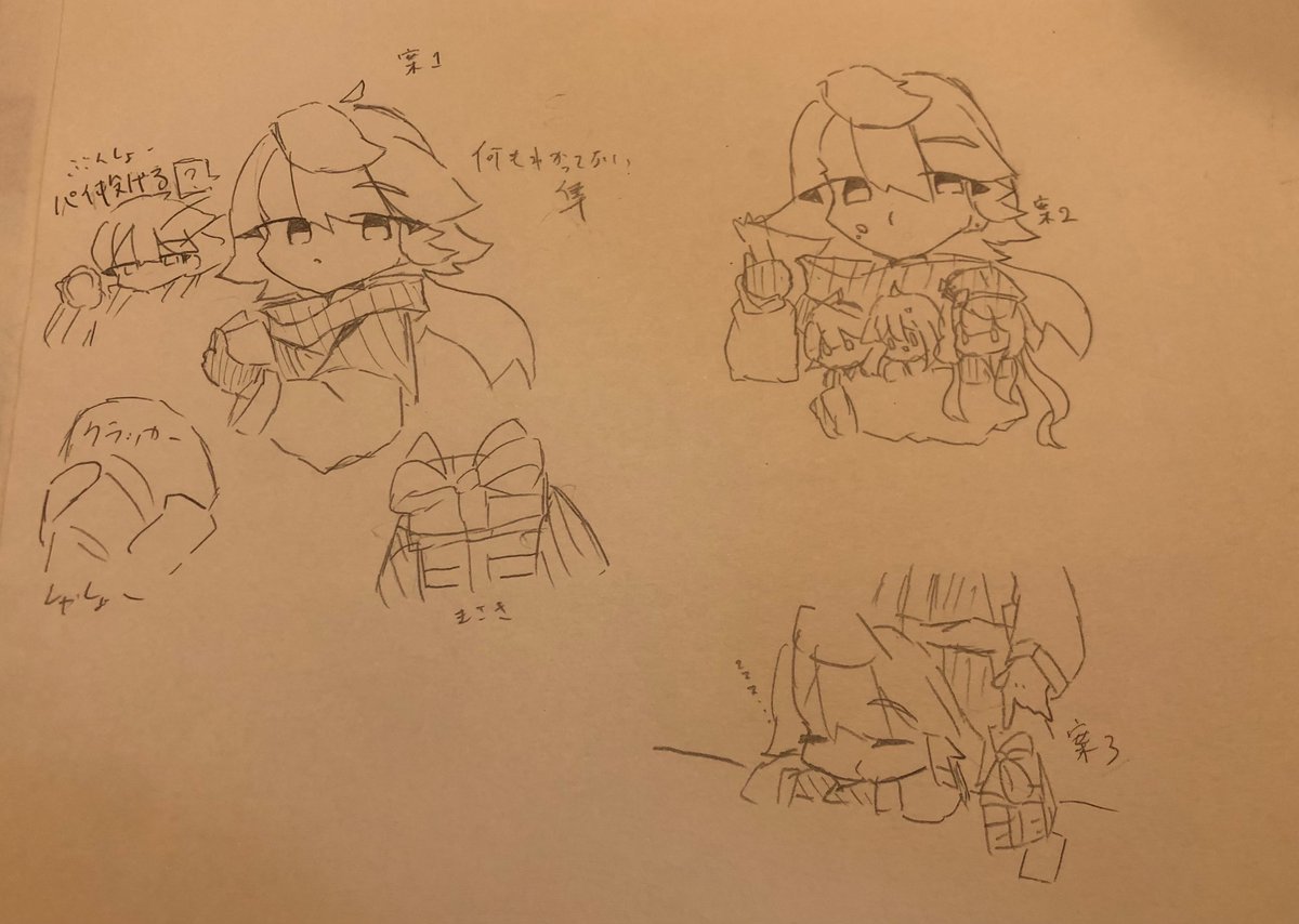 karaomu79's tweet photo. 本日の落書き
十五夜だったり存在しないシーンだったり隼の誕生日絵の構図案考えていたり https://t.co/Jf0a0pFCjg
