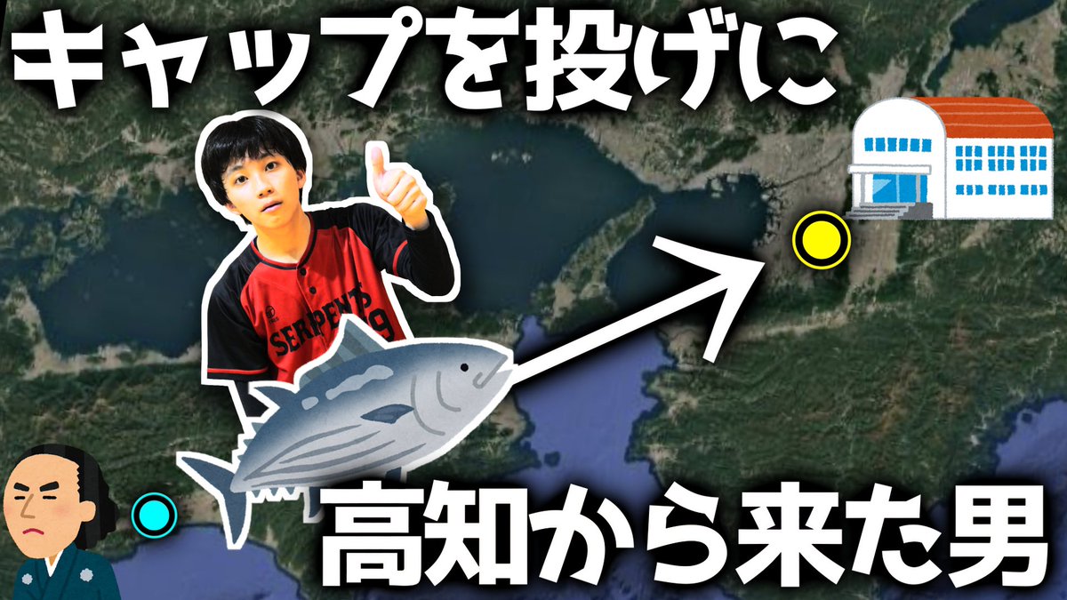 Cap_Serpents's tweet photo. 【vlog】参 勤 交 代【大阪蓋ノ陣2026】
https://t.co/0sJ08CkRh1
#キャップ野球 #品川サーペンツ #capbaseball https://t.co/Mvf2tLzvOv