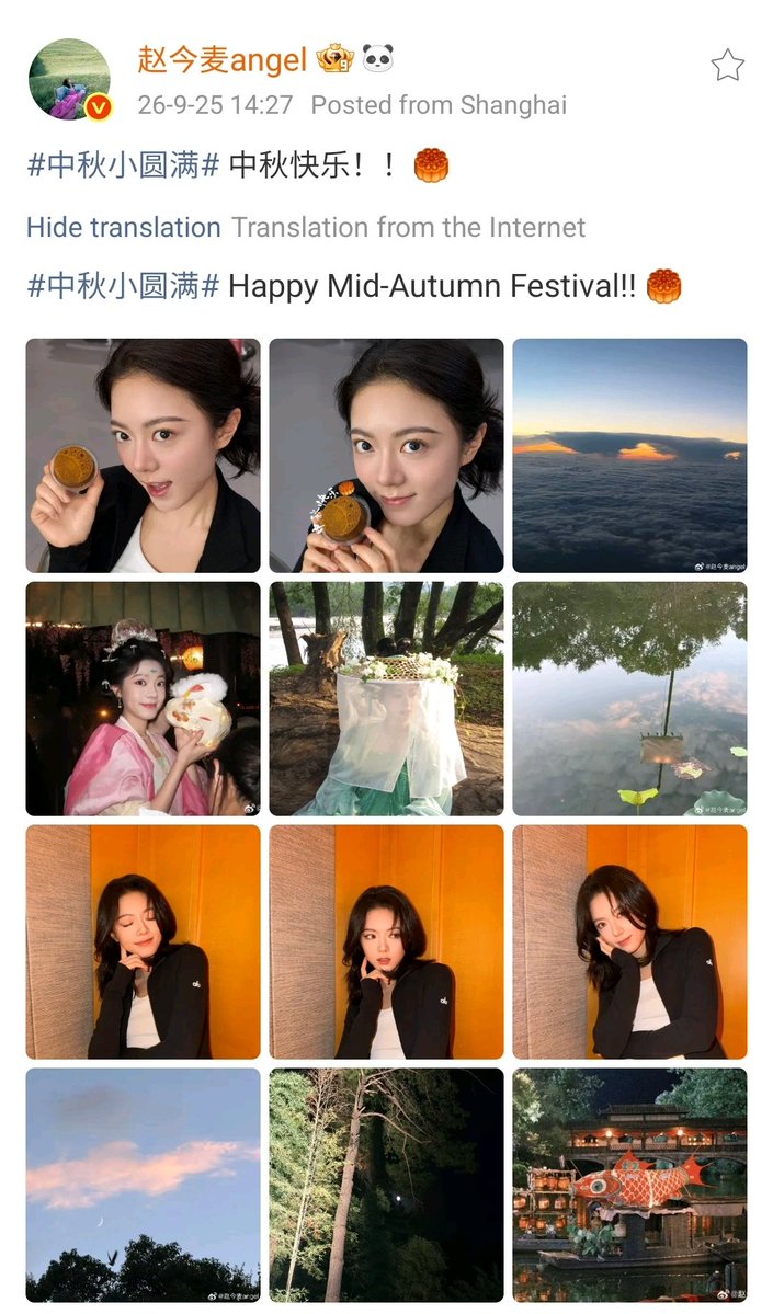 maixiang2002ID's tweet photo. #中秋小圆满# 中秋快乐！！🥮 ​​​

#赵今麦angel weibo⤵️
https://t.co/tUrs59T9Im

#ZhaoJinmai #จ้าวจินม่าย #조금맥 https://t.co/wjukyrx3PU
