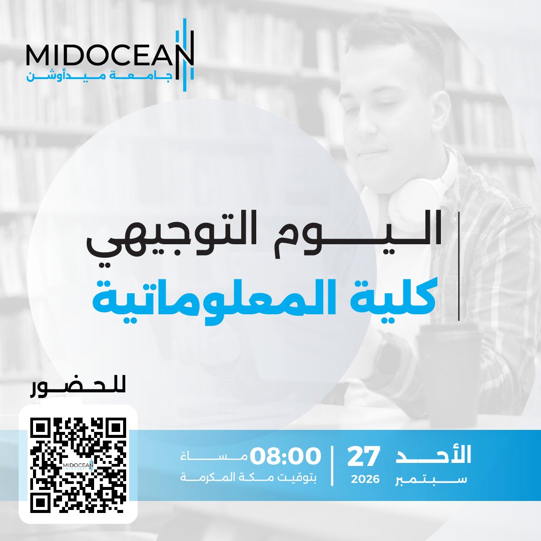 MidoceanEduKm's tweet photo. بداية أكاديمية جديدة نحو آفاق أوسع في عالم التقنية.

نلتقي بطلاب كلية #المعلوماتية في اليوم التوجيهي، للترحيب بكم والإجابة عن استفساراتكم، وتهيئتكم لانطلاقة أكاديمية واضحة نحو مسيرتكم الجامعية.

#جامعة_ميدأوشن
#MidoceanUniversity
#InformationTechnology #ArtificialIntelligence #CyberSecurity