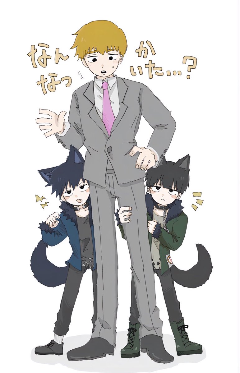 woz0812_'s tweet photo. ケモ兄弟と霊幻🐺📛 https://t.co/WsIk5k9OhX