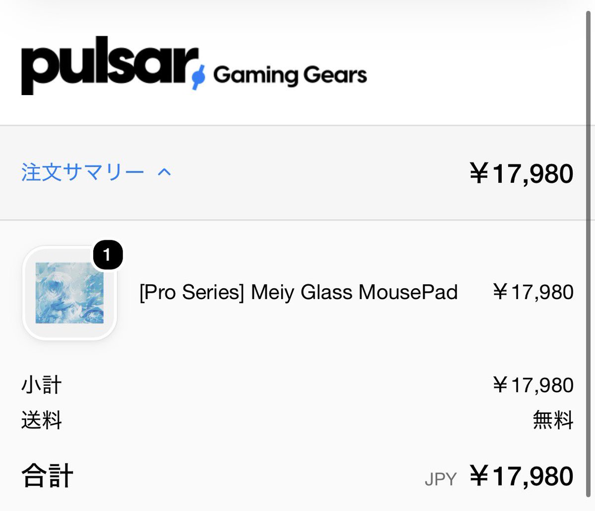 voltvalo's tweet photo. 今回買えた！
ガラスパッド合わなかったら飾ります https://t.co/vFLyGnQY6N