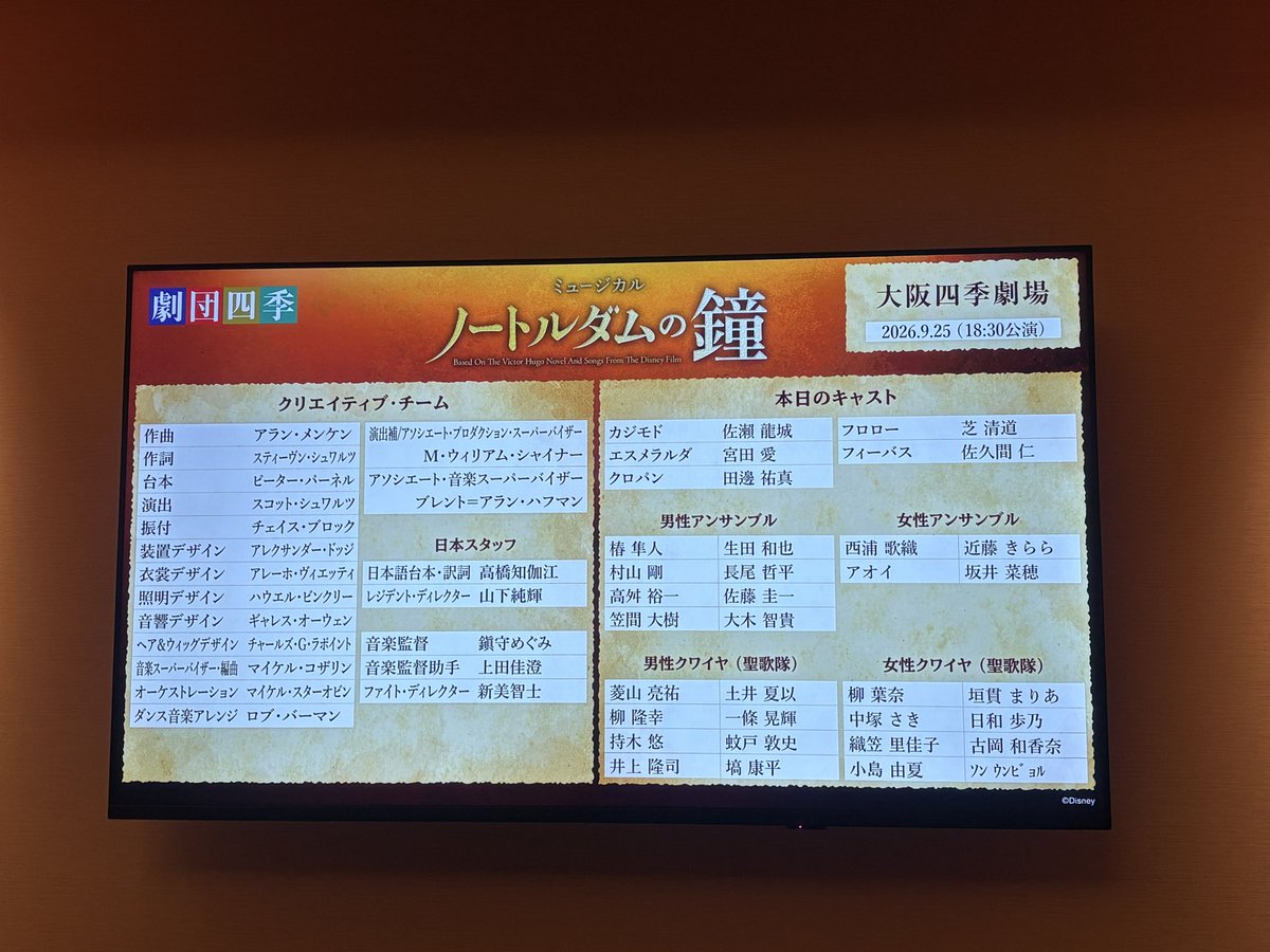 room217king's tweet photo. ソロ鑑賞する🔔ﾋｮﾋｮﾋｮ https://t.co/R0E9ErSwDc