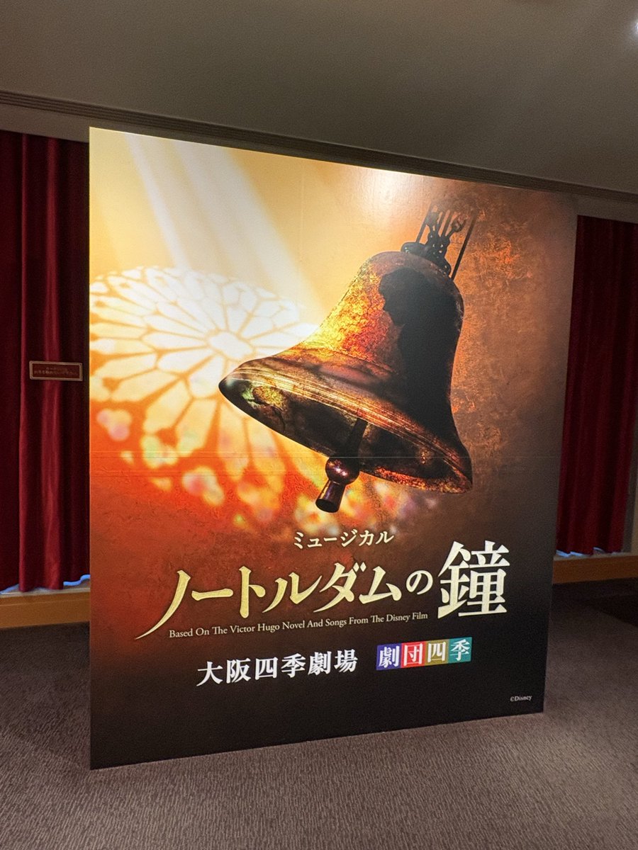 room217king's tweet photo. ソロ鑑賞する🔔ﾋｮﾋｮﾋｮ https://t.co/R0E9ErSwDc