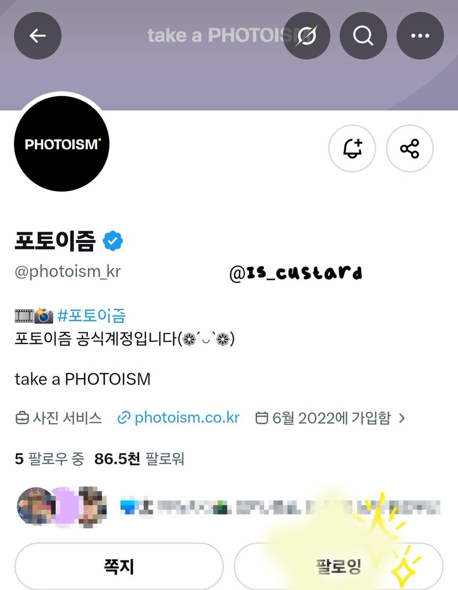IS_custard's tweet photo. ⚠️ 포토이즘 퀄리티 과다하게 예쁨 주의 ⚠️

✔️계정 팔로우 완료
✔️포토이즘 포토 프레임 완
✔️폴라릿, 스티커프레임 완

​혼자 보기 아까운 갓벽한 프레임이라 
부스 4번 갔다온 사람😇

폴라 ​스티커도 실물 보자마자 기절해서 무한 출력📸

행운 싸폴 꼭 주세요 🫶🏻

​#SF9 #포토이즘 #SF9x포토이즘 https://t.co/LbksNtuyBD