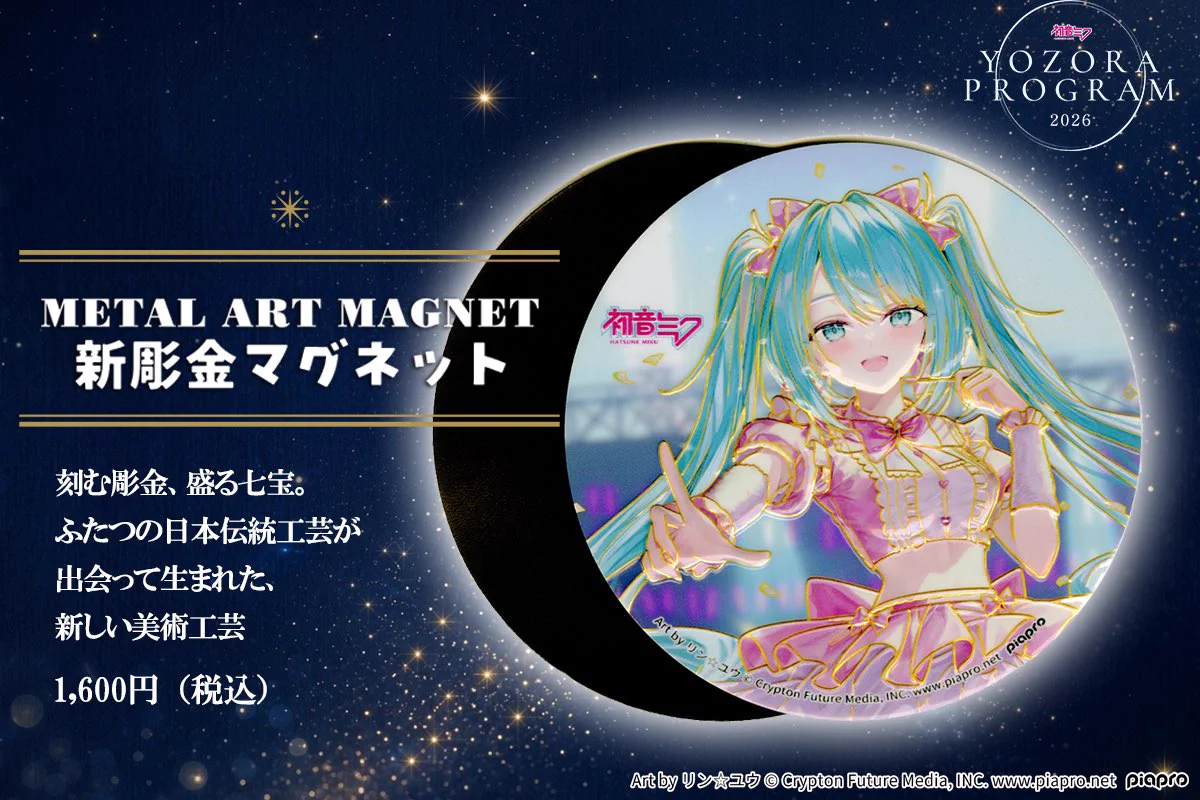 橋本漆芸 公式【伝統工芸のあたらしいかたち】 on X: 