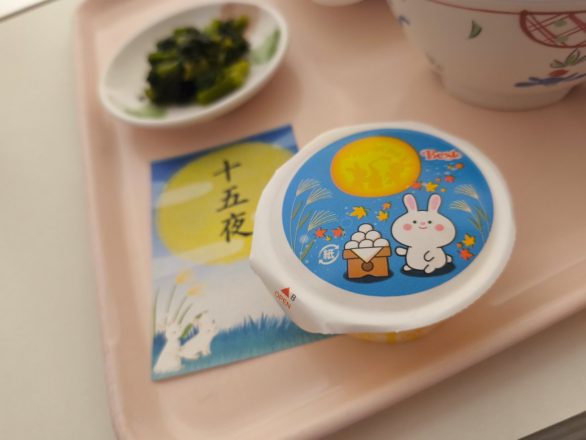 minomushi0102's tweet photo. 給食に出てくるゼリーみたい https://t.co/UlI8oCnSbQ