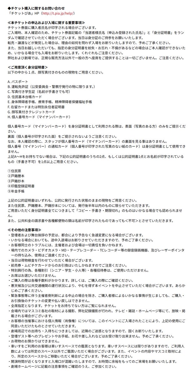 Cowboybebop_PR's tweet photo. [📢]

COWBOY BEBOP 天国の扉 4K REMASTER
先行上映会 実施決定🎶
チケット先行受付開始!

■登壇者
#渡辺信一郎 さん (監督)
#菅野よう子 さん (音楽)
司会 #佐藤大 さん

🗓️10/23㈮ 18:30の回(上映前舞台挨拶)
📍#TOHOシネマズ新宿

#CowboyBebopTheMovie4K
#カウボーイビバップ

🎟️情報はツリーへ↓ https://t.co/Q877uqEpoF
