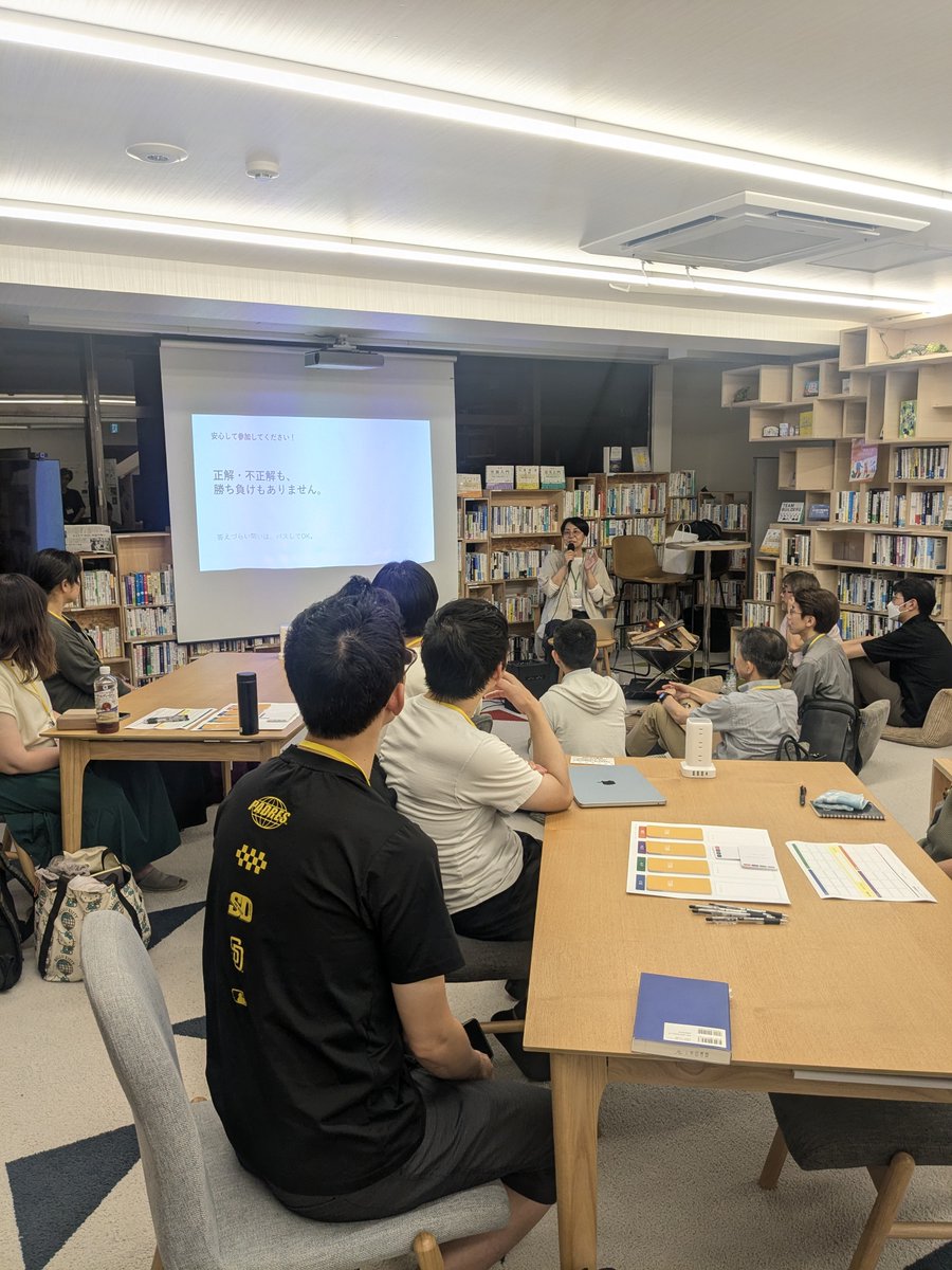 Loan_DEAL's tweet photo. 昨晩、人事図書館 @hr_library0401 さんで＼WILLカード体験会／を開催しました！

カードを使って対話しながら、一人ひとりの「WILLのかけら」を集めていくワークショップです。

参加者のみなさんが、和やかに語り、問いかけ、深掘りしながら積極的に取り組んでくださって、私たちにとっても、とても幸せな時間となりました☺️

���ジタルから少し離れて、紙のカードを使いながら自分自身とじっくり向き合ってみると、思いがけない発見や気づきが生まれます。

またぜひ実施したいと思いますので、その際はお知らせしますね。

ご参加いただいたみなさま、人事図書館のみなさま、ありがとうございました！