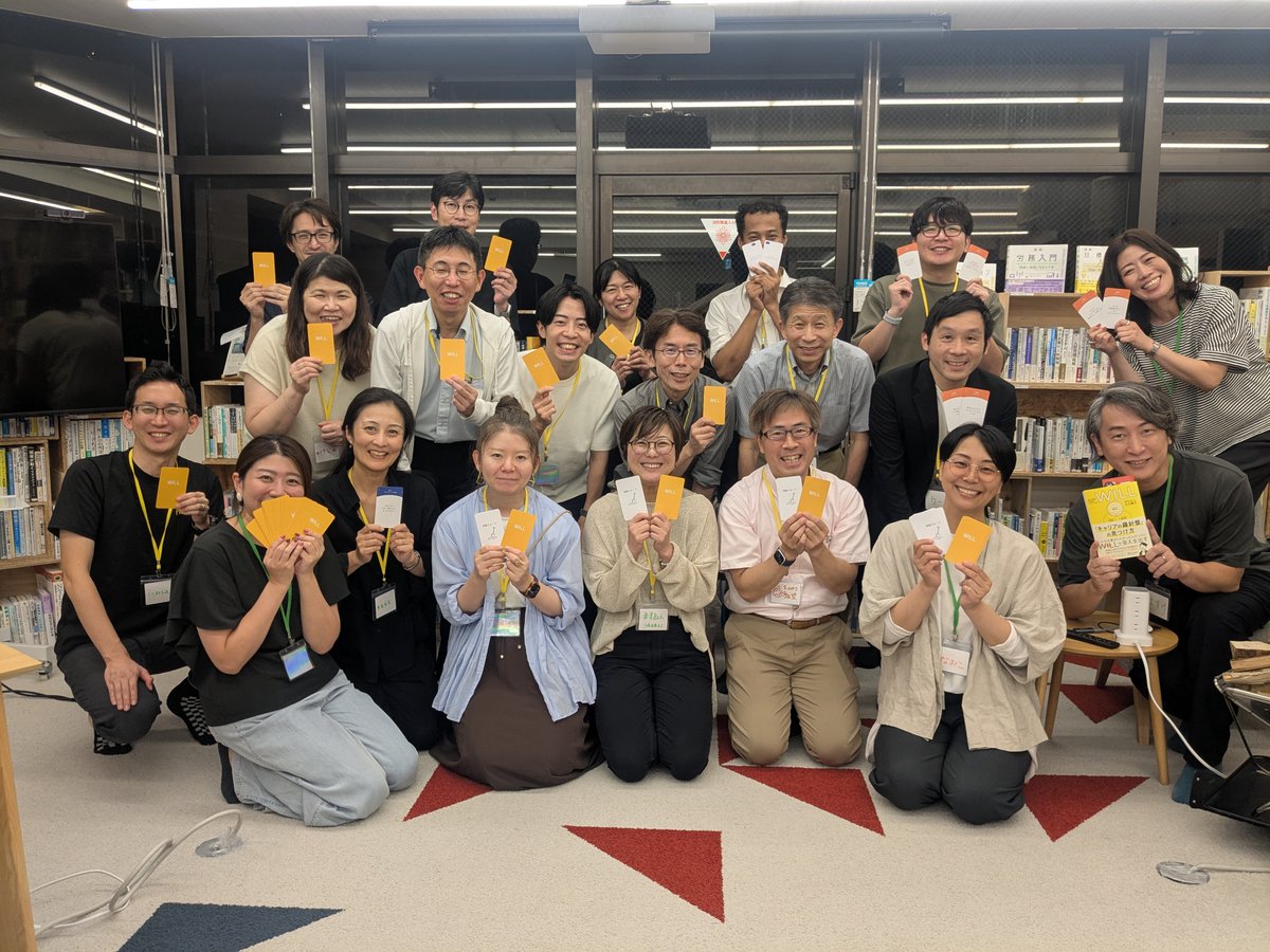 Loan_DEAL's tweet photo. 昨晩、人事図書館 @hr_library0401 さんで＼WILLカード体験会／を開催しました！

カードを使って対話しながら、一人ひとりの「WILLのかけら」を集めていくワークショップです。

参加者のみなさんが、和やかに語り、問いかけ、深掘りしながら積極的に取り組んでくださって、私たちにとっても、とても幸せな時間となりました☺️

���ジタルから少し離れて、紙のカードを使いながら自分自身とじっくり向き合ってみると、思いがけない発見や気づきが生まれます。

またぜひ実施したいと思いますので、その際はお知らせしますね。

ご参加いただいたみなさま、人事図書館のみなさま、ありがとうございました！