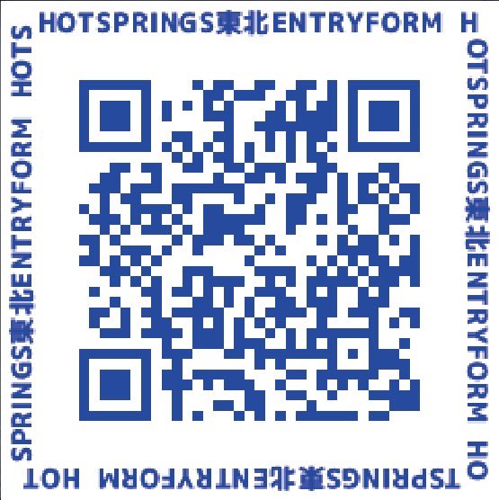 HotspringsWork's tweet photo. Hotsprings東北2026
MCは今年もこちらのお二人💁
MCこーや
MCりょーぴん
@ryopin724
本年の開催は10月25日(日) 宮城県GRANDE・21での開催となります。
エントリー受付中
https://t.co/NqKqO7EVyJ
※事前エントリーは9月25日まで
#hotsprings
#ワークホイールズ
#ピースズ https://t.co/XQ7inOFcEM