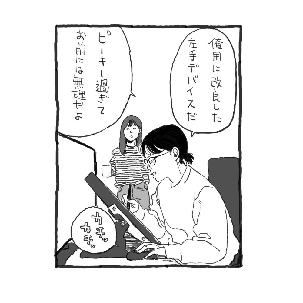 tora0820's tweet photo. AKIRA好きな絵描き。 https://t.co/5WEwwvKCeT