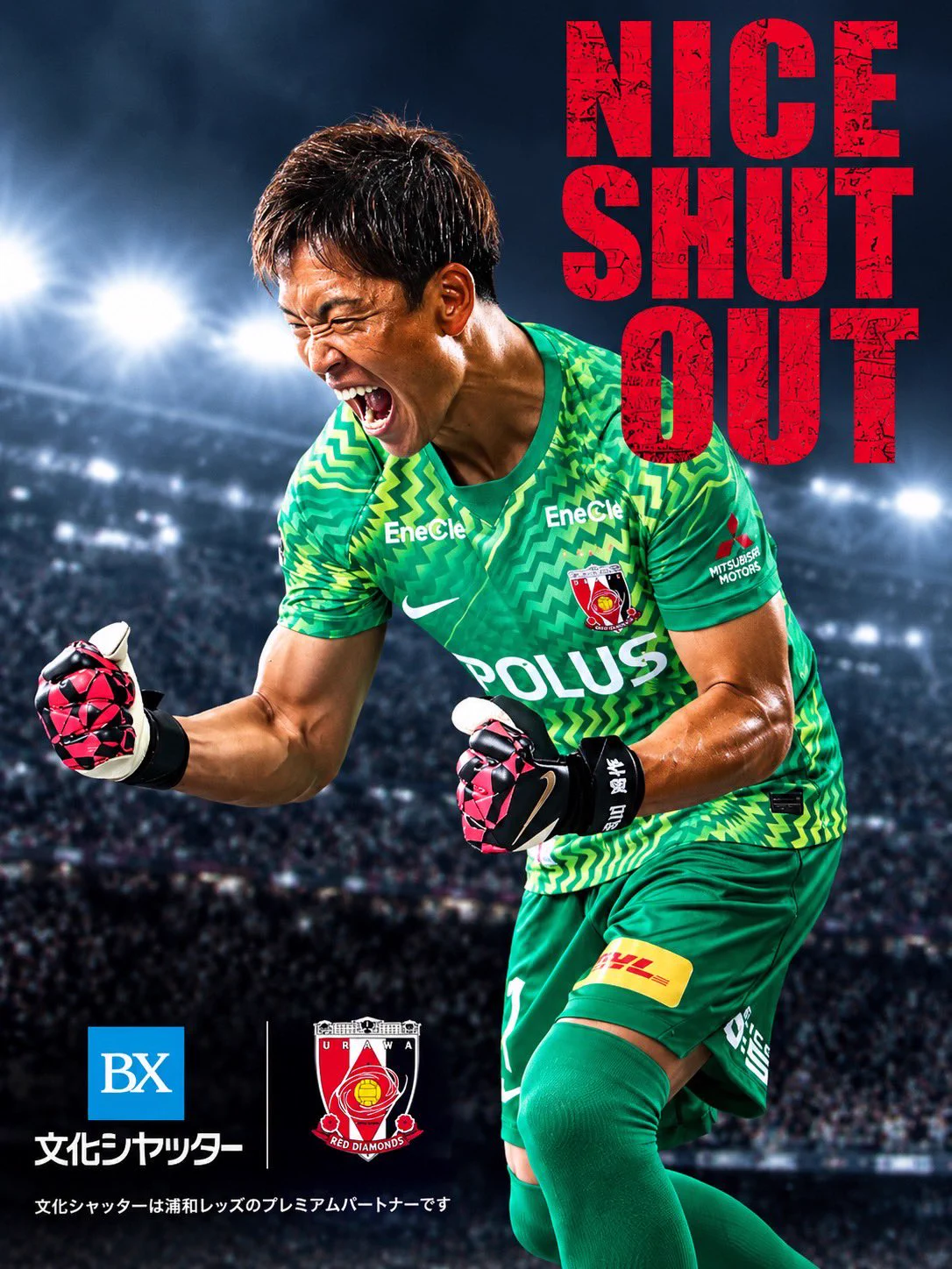 ⚽️西川周作⚽️ (@SHUSAKU_1) / X