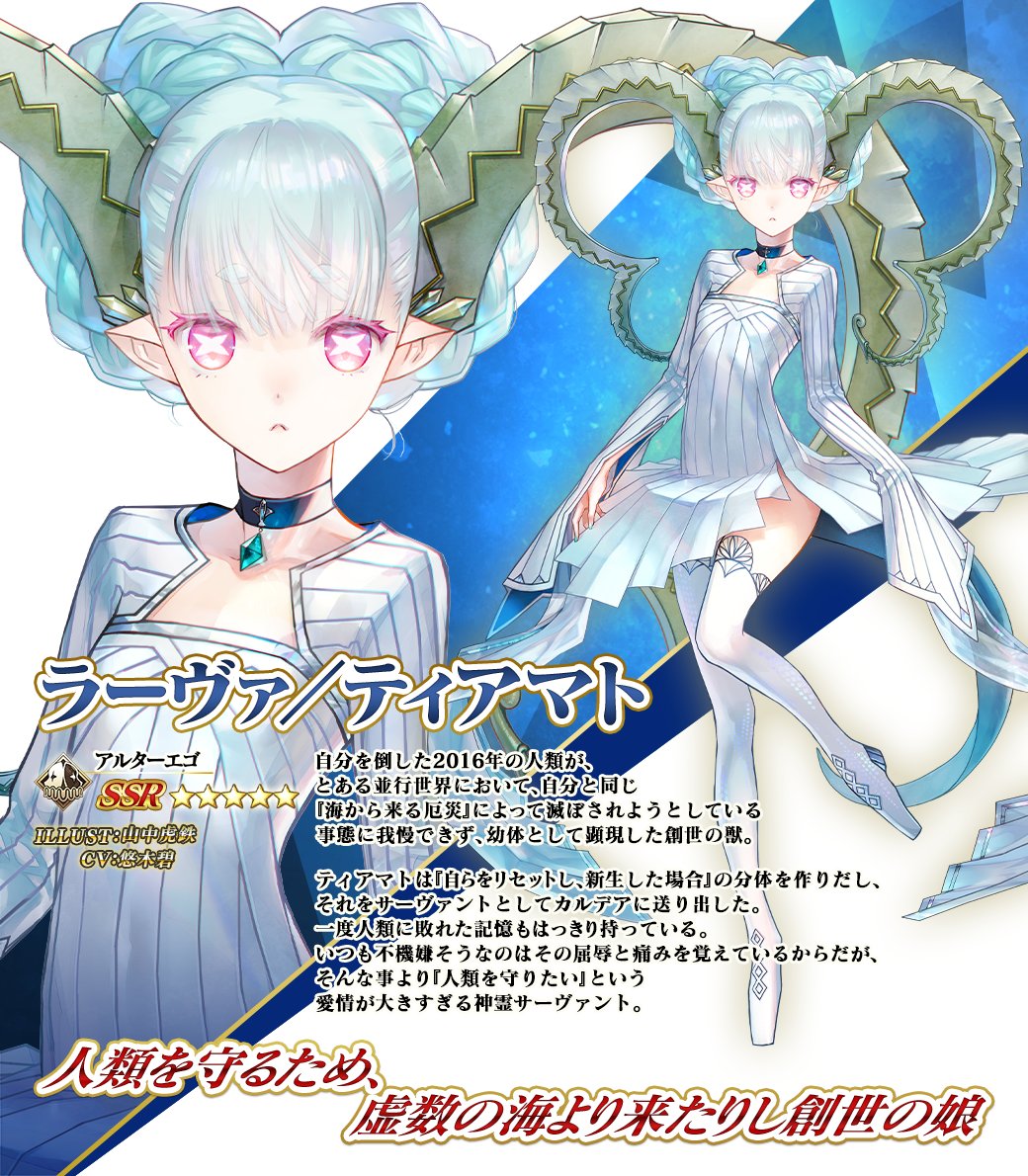 fgoproject's tweet photo. 【カルデア広報局より】
期間限定「京まふ2026出展記念 ピックアップ召喚」は、明日9月26日(土)12:59で終了となりますのでご注意ください。

#FGO https://t.co/LLioAEf4Qp