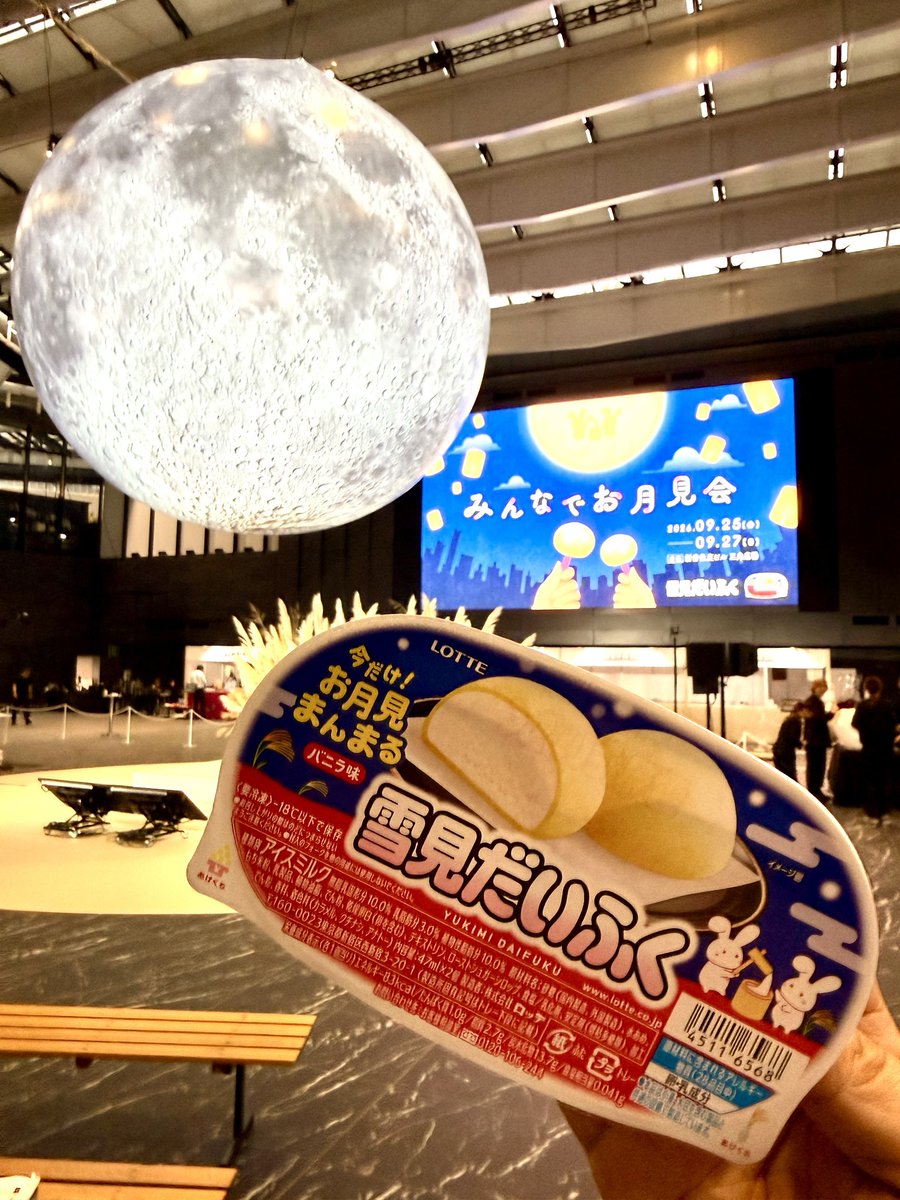 yukimi_lotte's tweet photo. ／
＃雪見だいふくみんなでお月見会
1日目がスタートしました🎑🐰
＼

会場には写真映えする大きな満月が🌕✨
雪見だいふくの無料サンプリングやコラボフードも販売しています！

新宿の三角広場にて9/25～9/27の3日間開催！
気になる方はこちらをチェック
👉https://t.co/PcrSNIR95M

※予定枚数に達したため当日券の販売はございません。
※雪見だいふくサンプリングは予定数量に達し次第配布終了となります。
