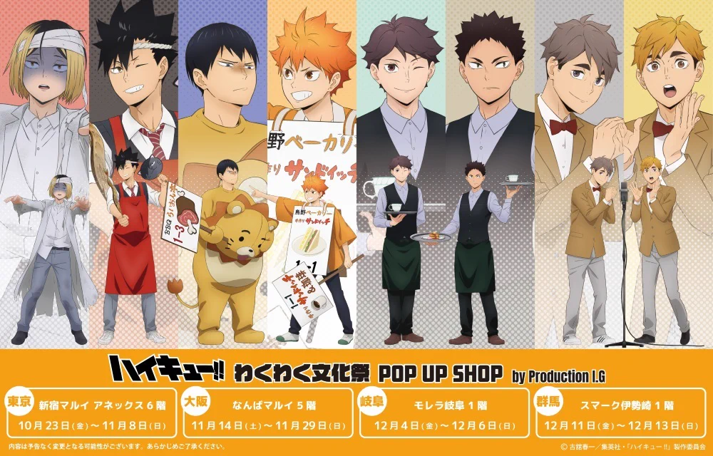 マルイノアニメ on X: 