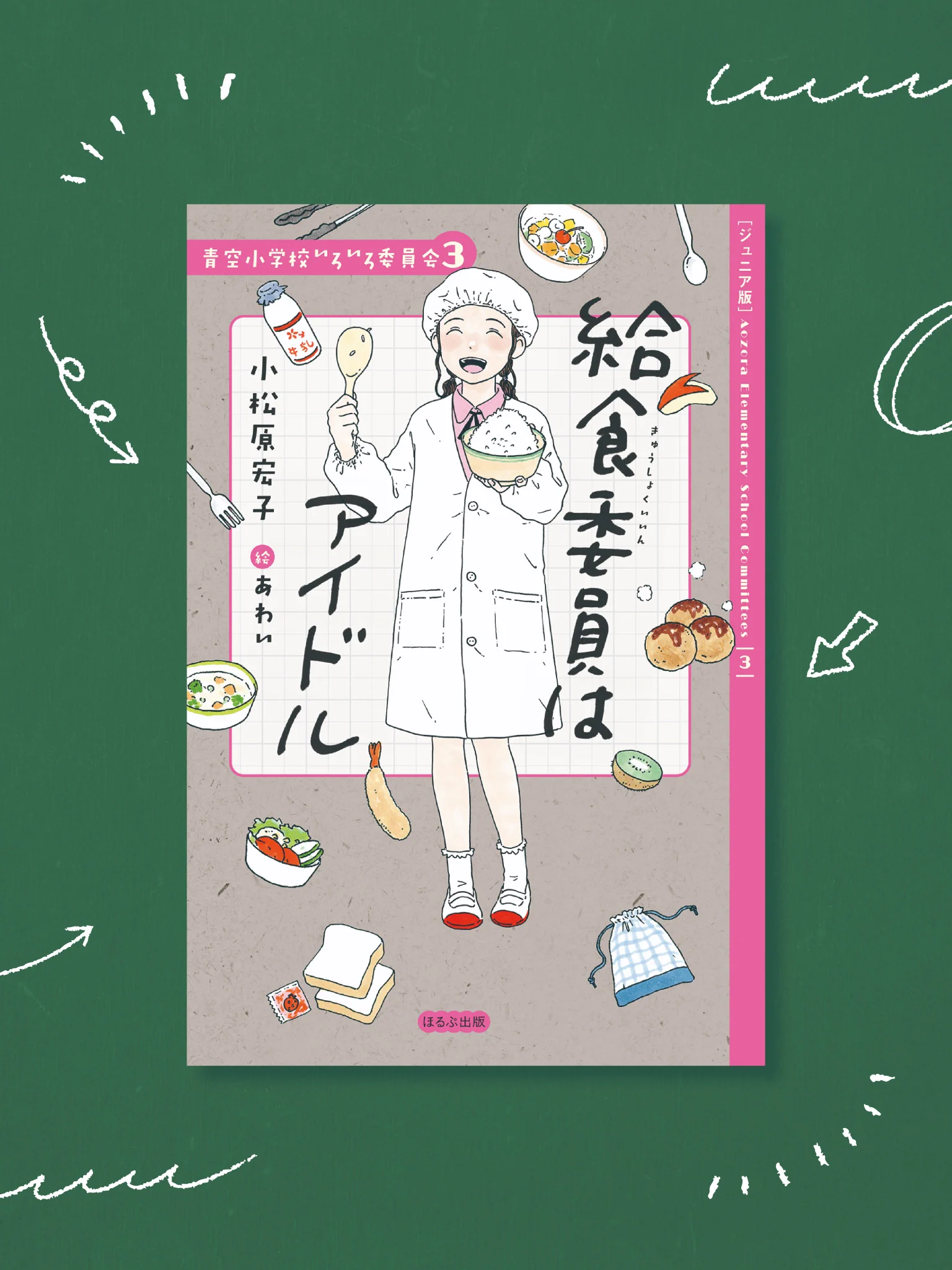 ほるぷ出版 (@holppub) / X