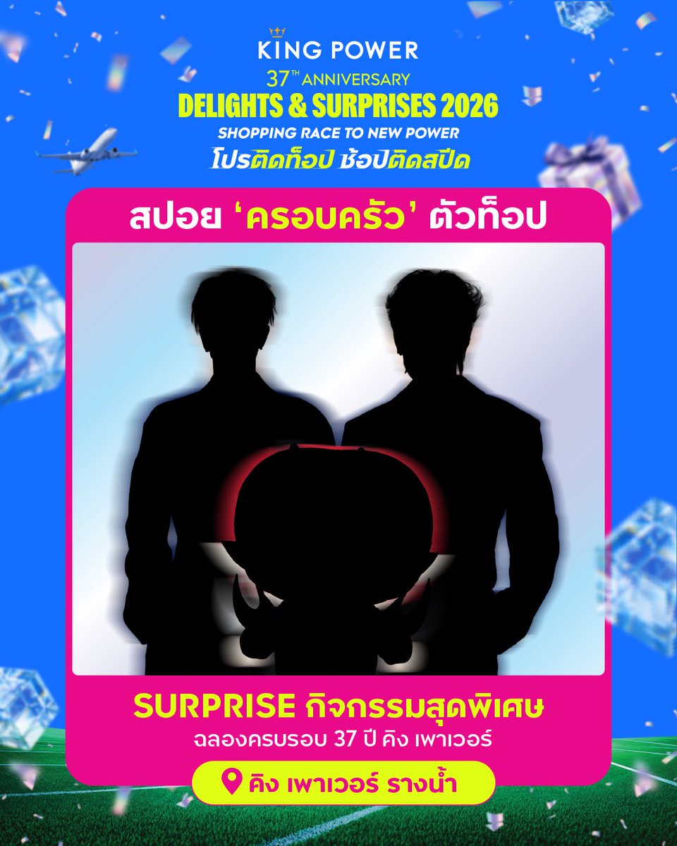 ppechinat's tweet photo. When the brand try to make us guess. But we know it’s them only just 0,1 sec 😭

#PerthTanapon #KDPPE #Santapp #PerthSanta #DOMIIA https://t.co/iFQbYpNqO3
