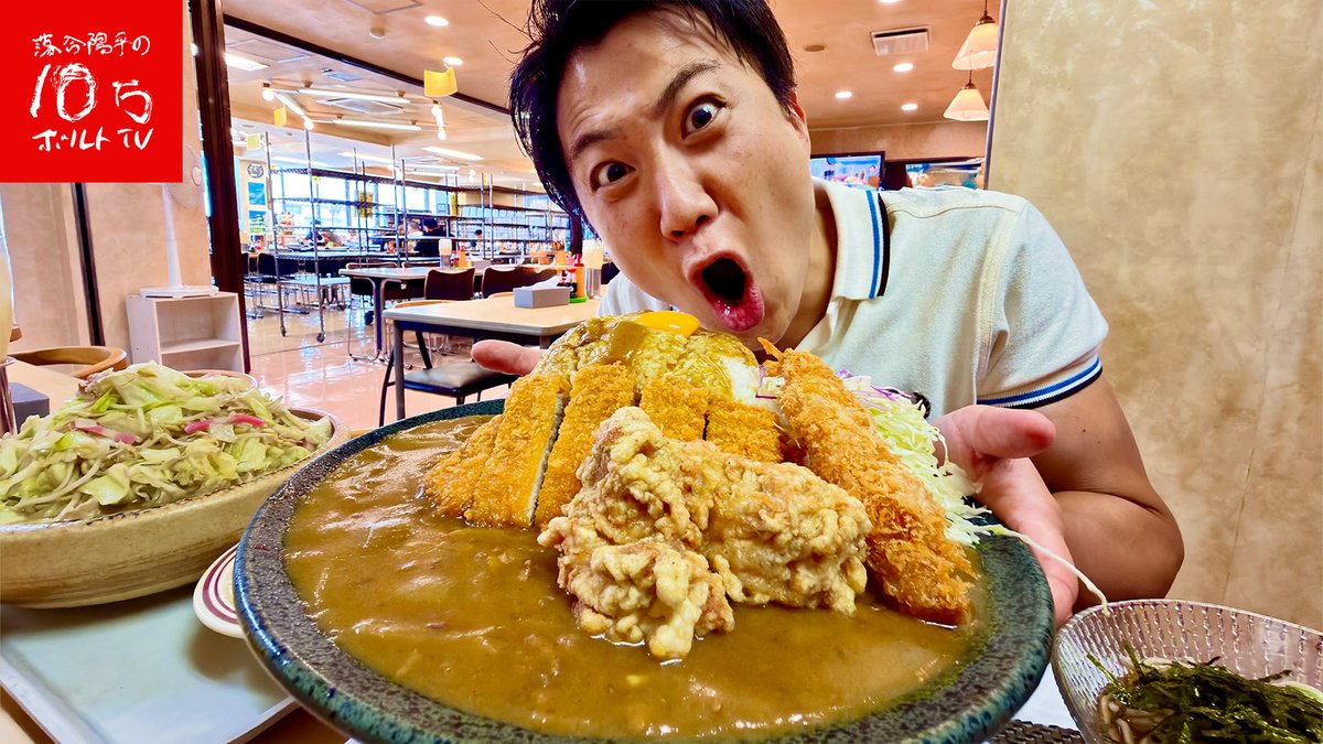 100000voltTV's tweet photo. 落合陽平の10万ボルトTV第534話公開!!

【鹿児島】巨大物流ターミナルの奥に一般客が殺到…1kg超のデカ盛りが爆売れする「トラックターミナル食堂」が異様だった。

第534話「落合陽平、トラックターミナルで飯」
https://t.co/jLfTiaNngh

10万ボルトの落合さん
https://t.co/PLdr0CRcBO

ご覧ください!
#落合陽平の10万ボルトTV