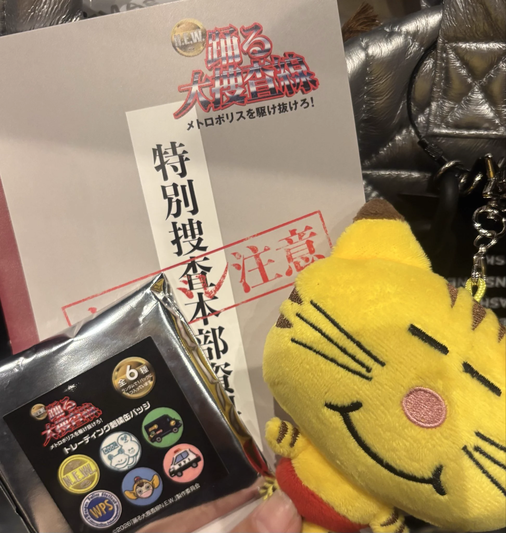 りん😑NEWS on X: 