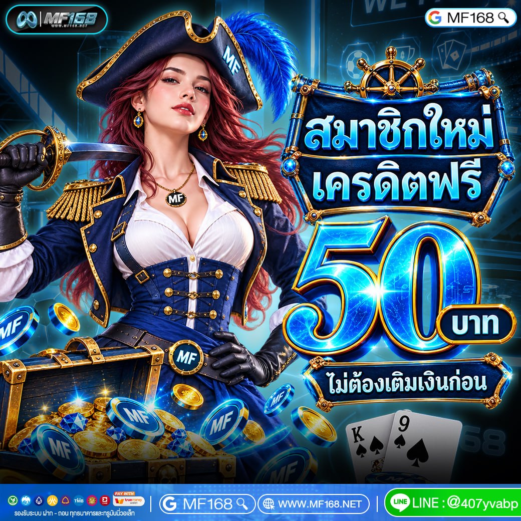 Dutchmilla4l's tweet photo. แจกฟรี 20.-💰
✅เครดิตฟรี ยูสเก่า-ใหม่
✅อย่าลืม กดรี♻️ใจ❤️เม้น💬 #แจกจริง

โค้ด : HOKRG50

🌐กรอกโค้ด : https://t.co/YSwbJ2QAF5

📍ไม่ทันขอรับเพิ่ม📍

📌รับโค้ดเพิ่ม50 : https://t.co/NLhRs24gBI

#เครดิตฟรี #สล็อตแจกจริง #mf168 #เครดิตฟรี𝟏𝟎𝟎 https://t.co/RVO2GiOS3d