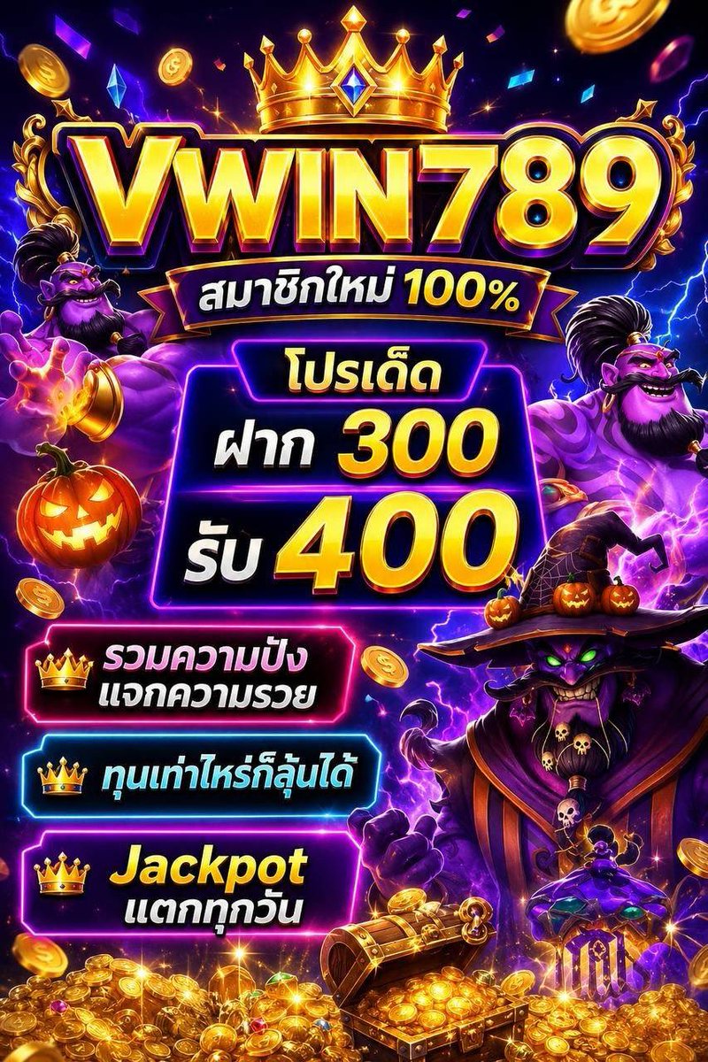 kanom717's tweet photo. #vvins789 สมัครเเรก เเจกให้ยับ 🎊
🎉 เว็บไหนเป็นไงไม่รู้ เว็บนี้พี่เล่นประจำ 🎉
💢 ช่องทางลับจับทางร่วย(คลิ๊ก) 👇
➡️ https://t.co/fBgs4zMqjs 
❇️ สมาชิกใหม่ฝาก 300 รับ 100 ❇️ https://t.co/mAqkPiTALk