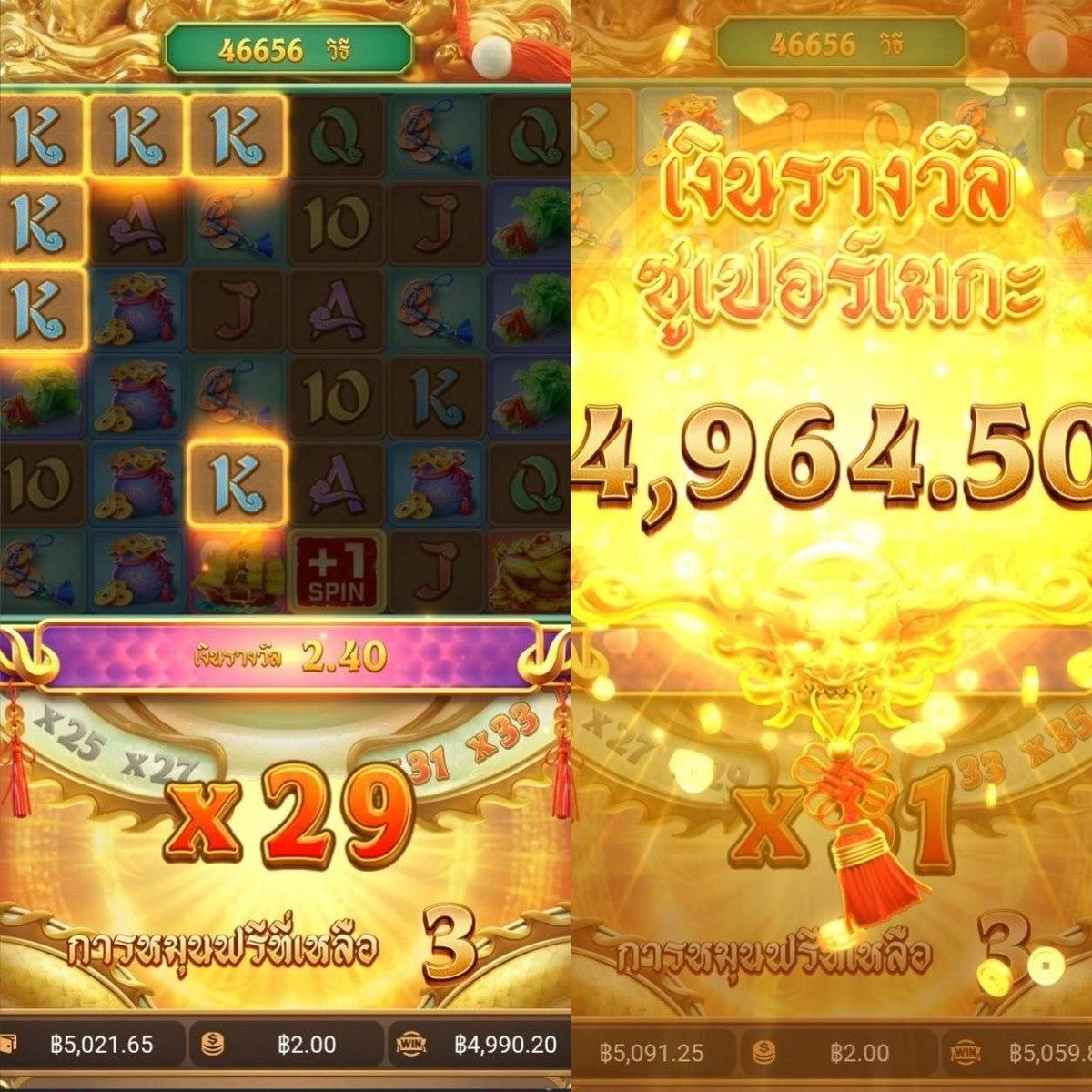 kanom717's tweet photo. #vvins789 สมัครเเรก เเจกให้ยับ 🎊
🎉 เว็บไหนเป็นไงไม่รู้ เว็บนี้พี่เล่นประจำ 🎉
💢 ช่องทางลับจับทางร่วย(คลิ๊ก) 👇
➡️ https://t.co/fBgs4zMqjs 
❇️ สมาชิกใหม่ฝาก 300 รับ 100 ❇️ https://t.co/mAqkPiTALk