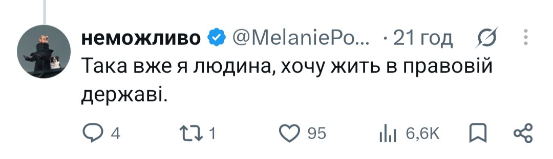cybercat2023's tweet photo. Біполярочка - вона така https://t.co/fIstRAKnZK