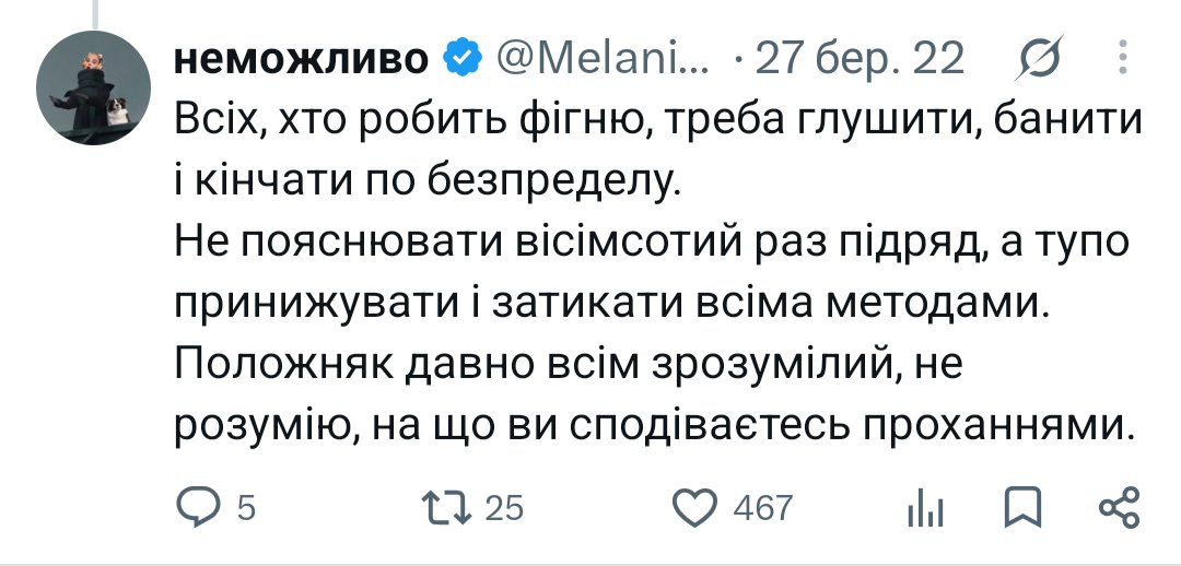 cybercat2023's tweet photo. Біполярочка - вона така https://t.co/fIstRAKnZK