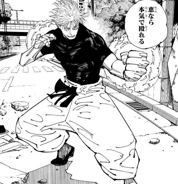 ryo_animanga's tweet photo. HUNTER×HUNTERのさガキ扱いするなってキレるキルアめちゃめちゃ好きなんだけどさ

最近の女の子とか五条悟とかみんな同じ格好してるよね
流行ってるの…？

オシャレ先取りしすぎたか？ https://t.co/Pqew8RqfMA