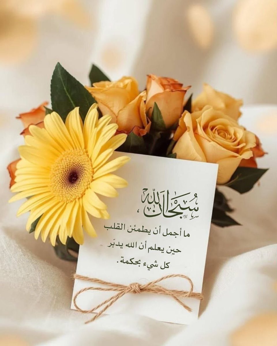 bas302's tweet photo. #سبحان_الله https://t.co/YIFTn44CSJ